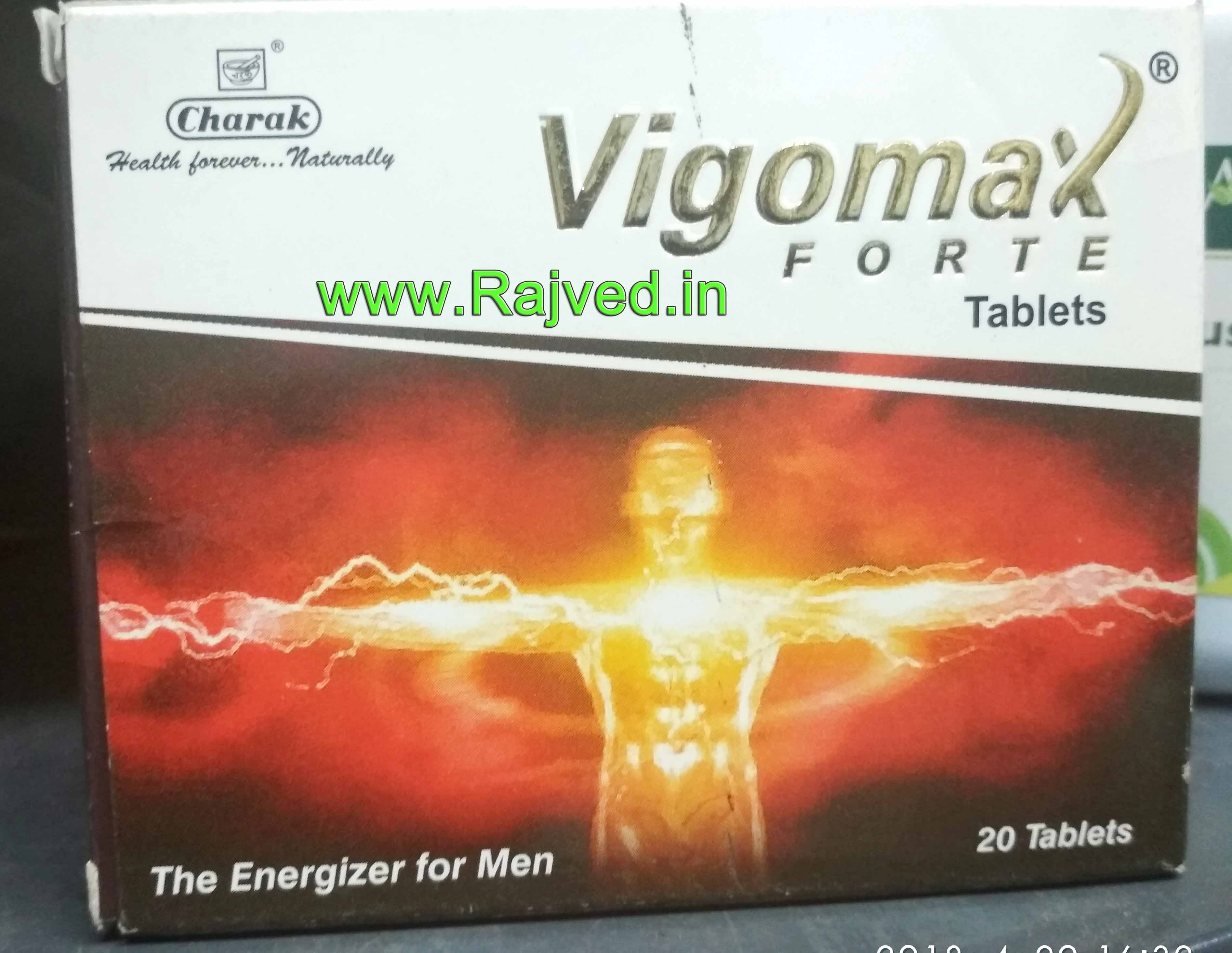 vigomax forte tablet 20tab upto 15% off Charak pharma mumbai